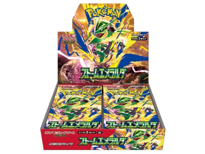 イオンポケモンカード抽選2