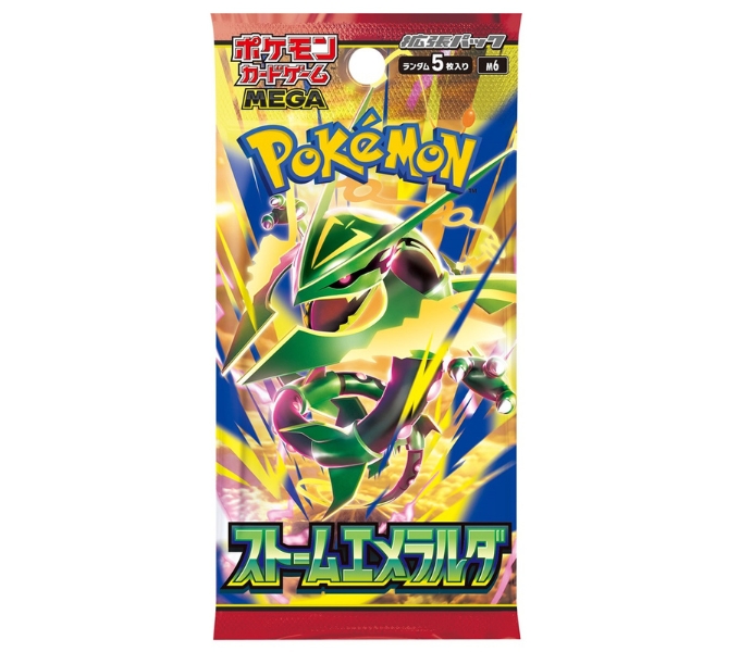 イオンポケモンカード抽選3