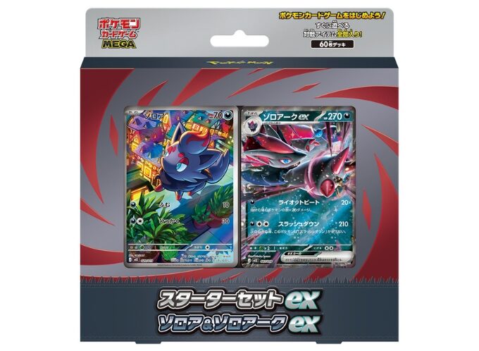 イオンポケモンカード抽選5