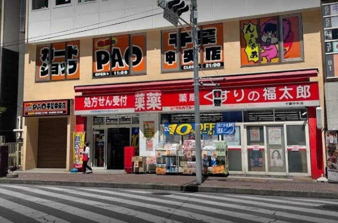 カードショップ竜星のPAO千葉中央店
