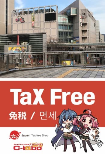 カードラボ 小倉店