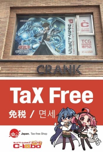 博多・天神のカードショップ一覧！ポケカ・ワンピースから買取の