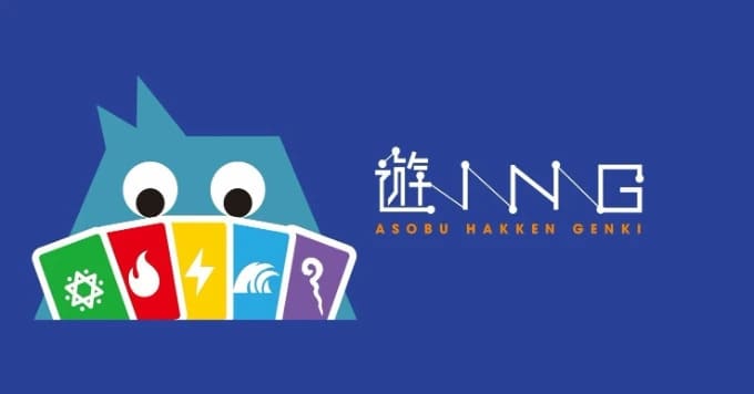 遊ING コマーシャルモール博多店