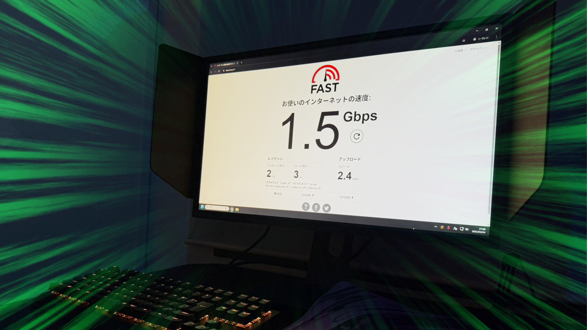 10Gインターネット回線導入!