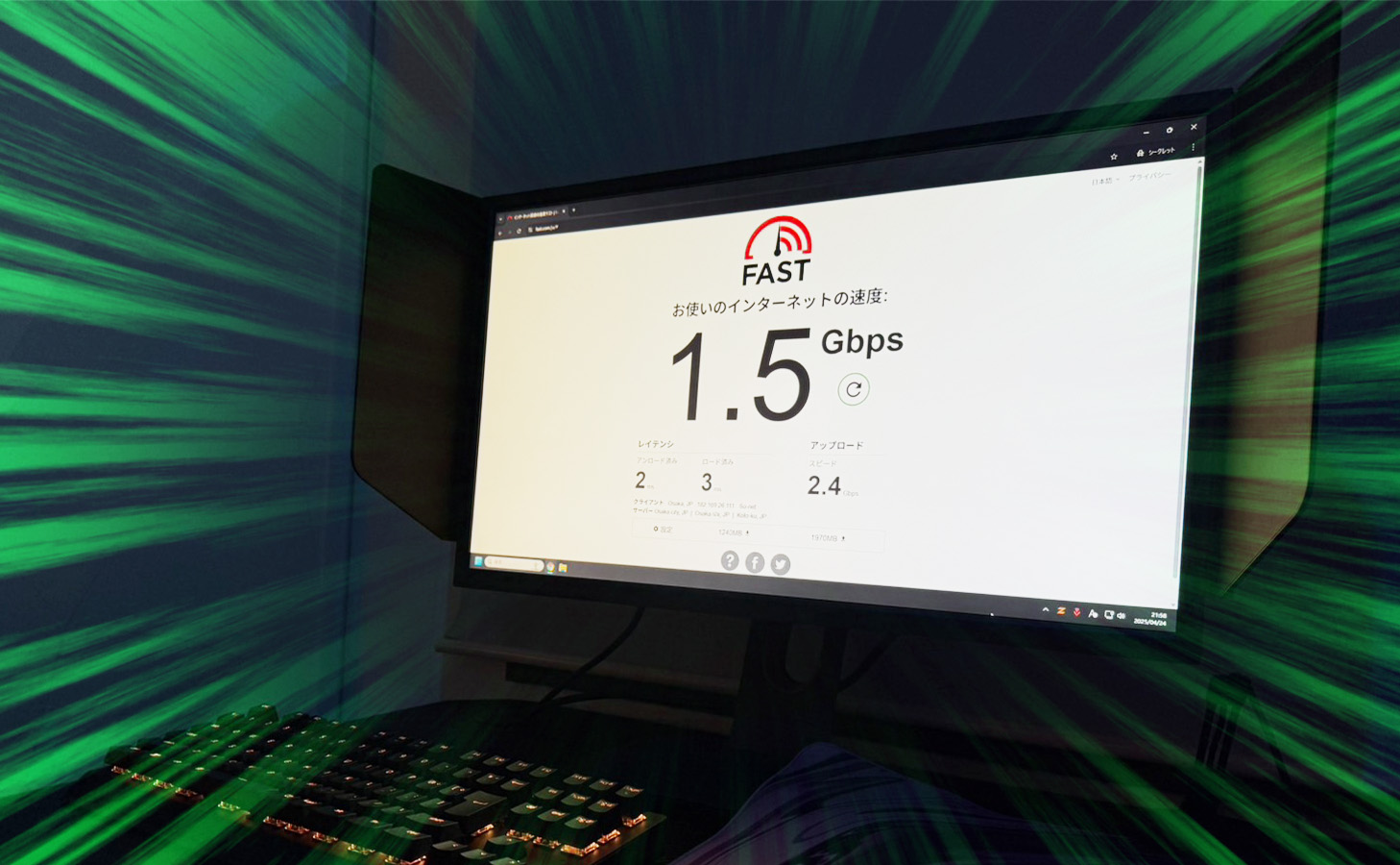 超高速10Gインターネット回線
